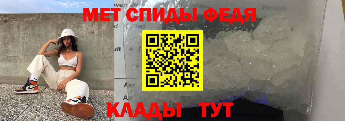 Amphetamine VHQ Великий Новгород
