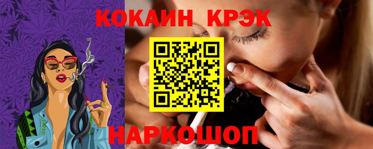 Cocaine  Вход с VPN  Великий Новгород  Cocaine Боливия  Cocaine 99% 