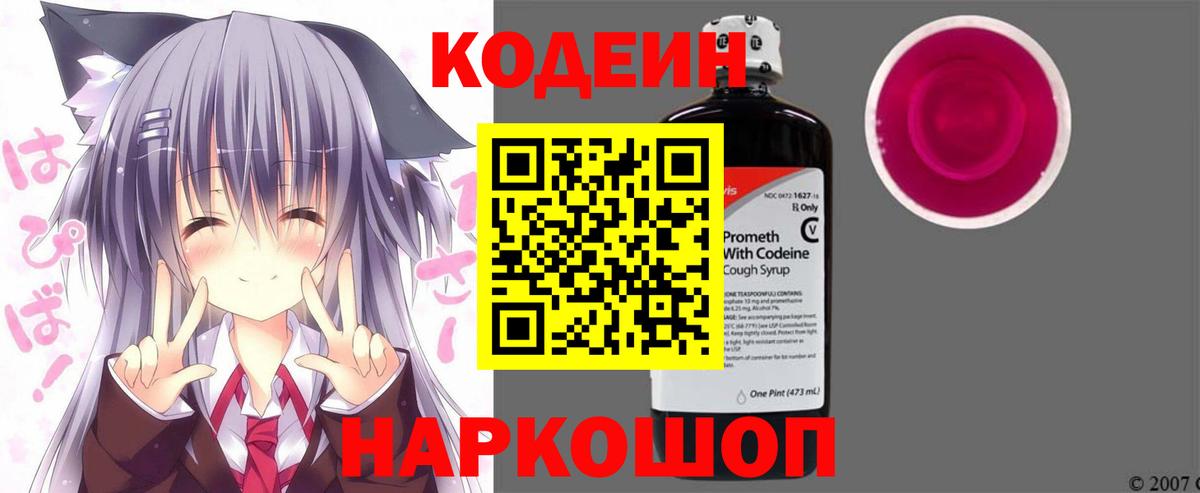 Амфетамин Великий Новгород