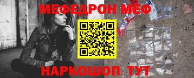 кокаин перу Малгобек
