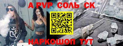 кокаин перу Малгобек