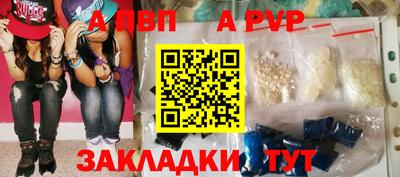 мефедрон VHQ Мариинск
