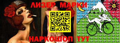 гашик Малоярославец
