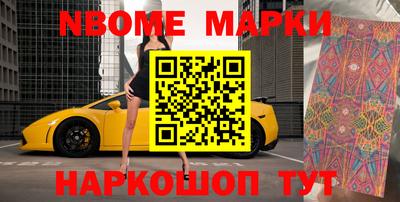 мефедрон VHQ Мариинск