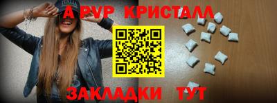 кокаин перу Малгобек