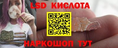 гашик Малоярославец