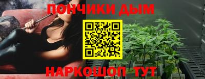 гашик Малоярославец