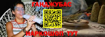 гашик Малоярославец