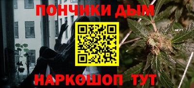 кокаин перу Малгобек