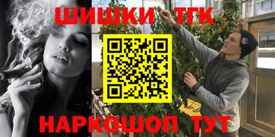кокаин перу Малгобек