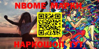 мефедрон VHQ Мариинск