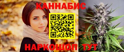 мефедрон VHQ Мариинск