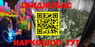 кокаин перу Малгобек
