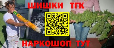 гашик Малоярославец