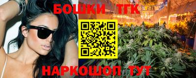 мефедрон VHQ Мариинск
