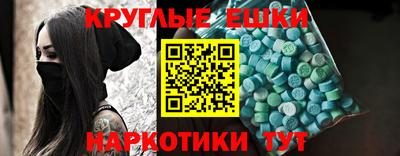 гашик Малоярославец