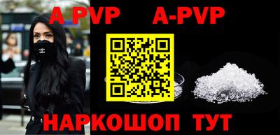 гашик Малоярославец