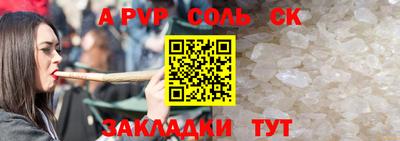 мефедрон VHQ Мариинск