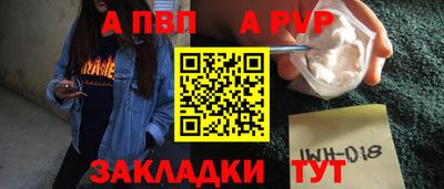 гашик Малоярославец