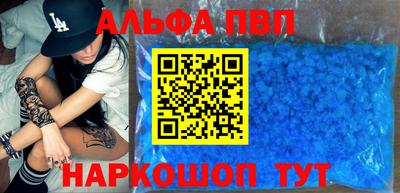 кокаин перу Малгобек