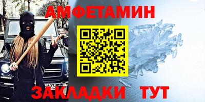 мефедрон VHQ Мариинск