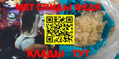мефедрон VHQ Мариинск