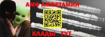гашик Малоярославец
