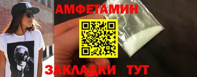 гашик Малоярославец