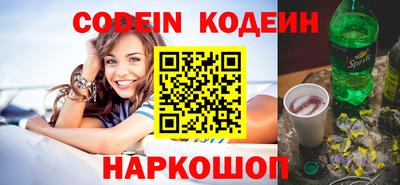 мефедрон VHQ Мариинск