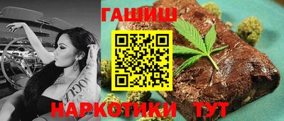мефедрон VHQ Мариинск