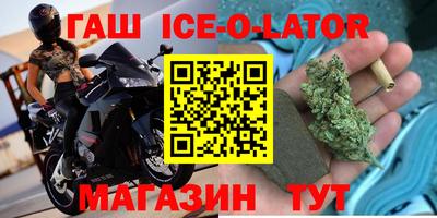кокаин перу Малгобек