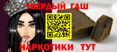 кокаин перу Малгобек