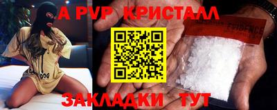 гашик Малоярославец