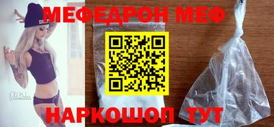 гашик Малоярославец