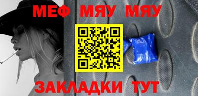 кокаин перу Малгобек