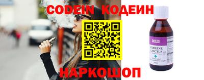 мефедрон VHQ Мариинск