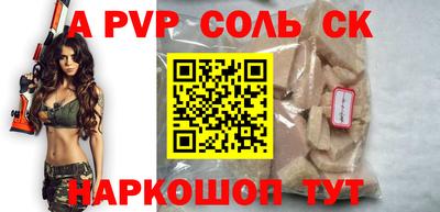 гашик Малоярославец