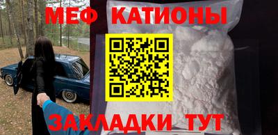 кокаин перу Малгобек
