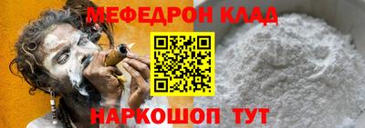 кокаин перу Малгобек