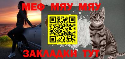 гашик Малоярославец