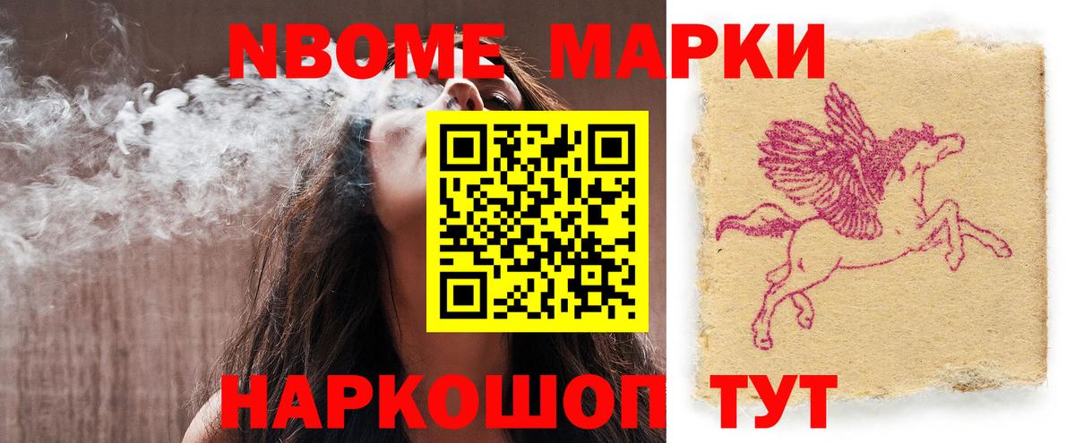 Великий Новгород  LSD-25 экстази ecstasy  Вход с VPN 