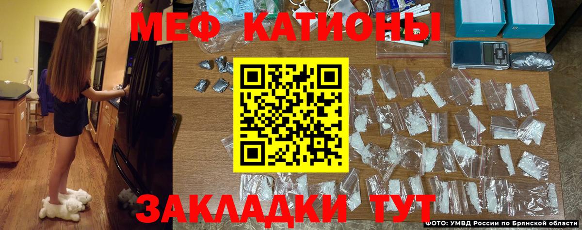 Великий Новгород  МЕФ  МЯУ-МЯУ мука  Вход с VPN  kraken сайт  МЕФ mephedrone  купить  