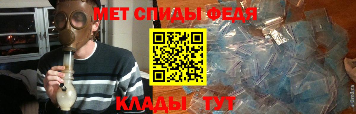 Великий Новгород  Первитин витя  Вход с VPN  Первитин витя 