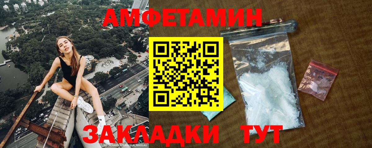 ГАШИШ  МЕФ  КОКАИН  Гашиш  АМФ   МЕФ   Как найти закладки?  NBOMe  Великий Новгород  Вход с VPN  Каннабис 