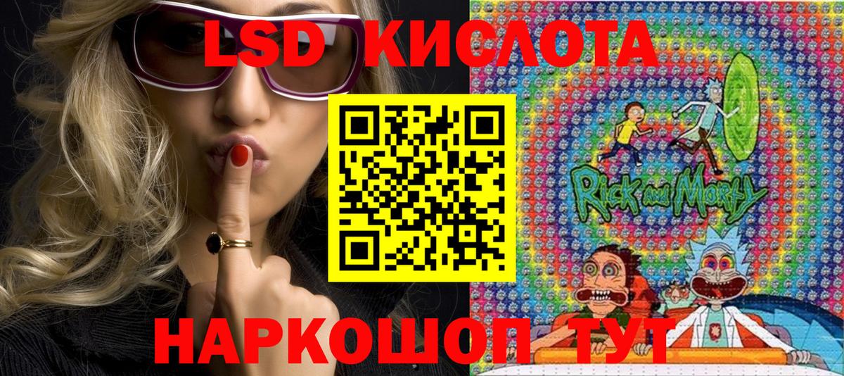 Марки NBOMe 1,5мг  Марки NBOMe 1,5мг  Вход с VPN  Великий Новгород 