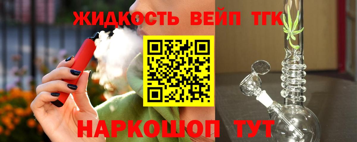Великий Новгород  ТГК Wax  Вход с VPN 