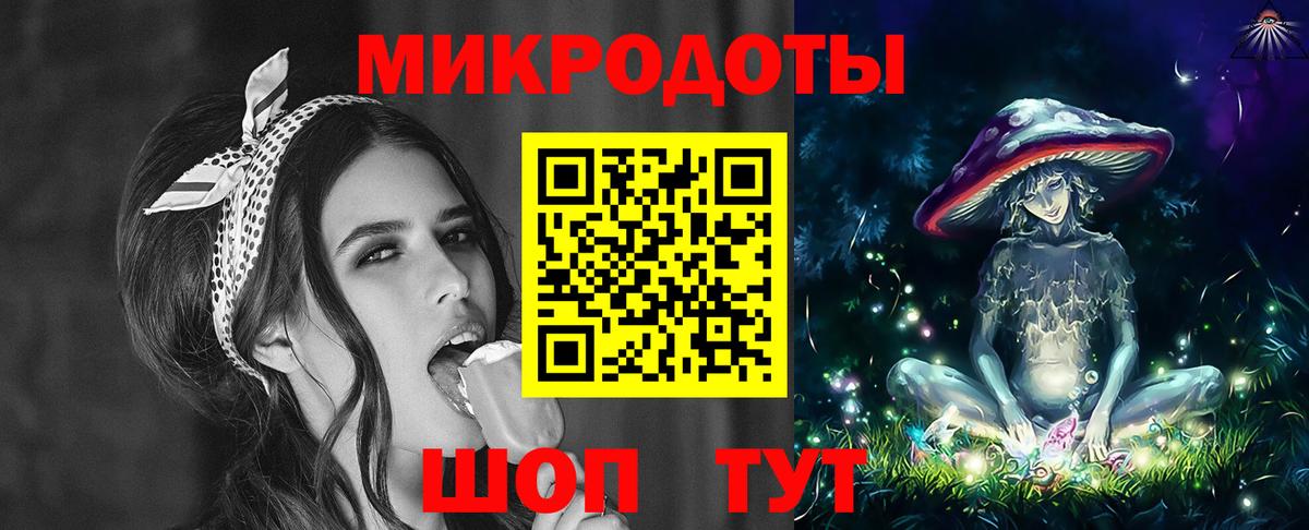 даркнет сайт  Галлюциногенные грибы Magic Shrooms  Вход с VPN  Великий Новгород 