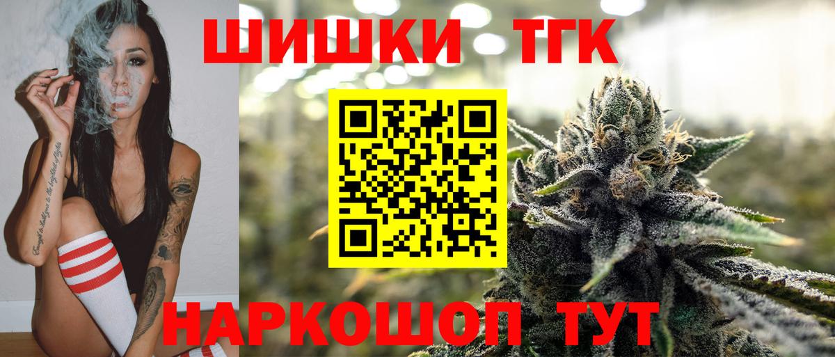 Бошки марихуана планчик  Вход с VPN  Конопля SATIVA & INDICA  Великий Новгород  Бошки Шишки конопля 